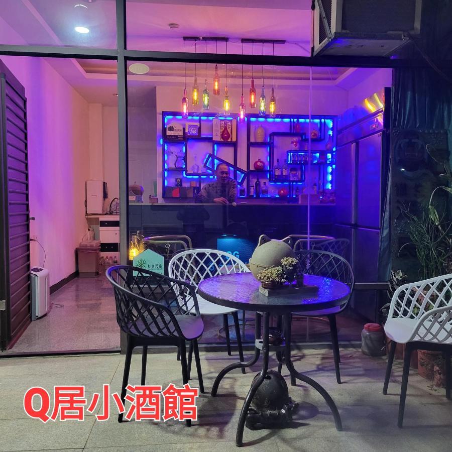 Qg Life 城中館 寵物親子釣魚人民宿 จินเฉิง ภายนอก รูปภาพ