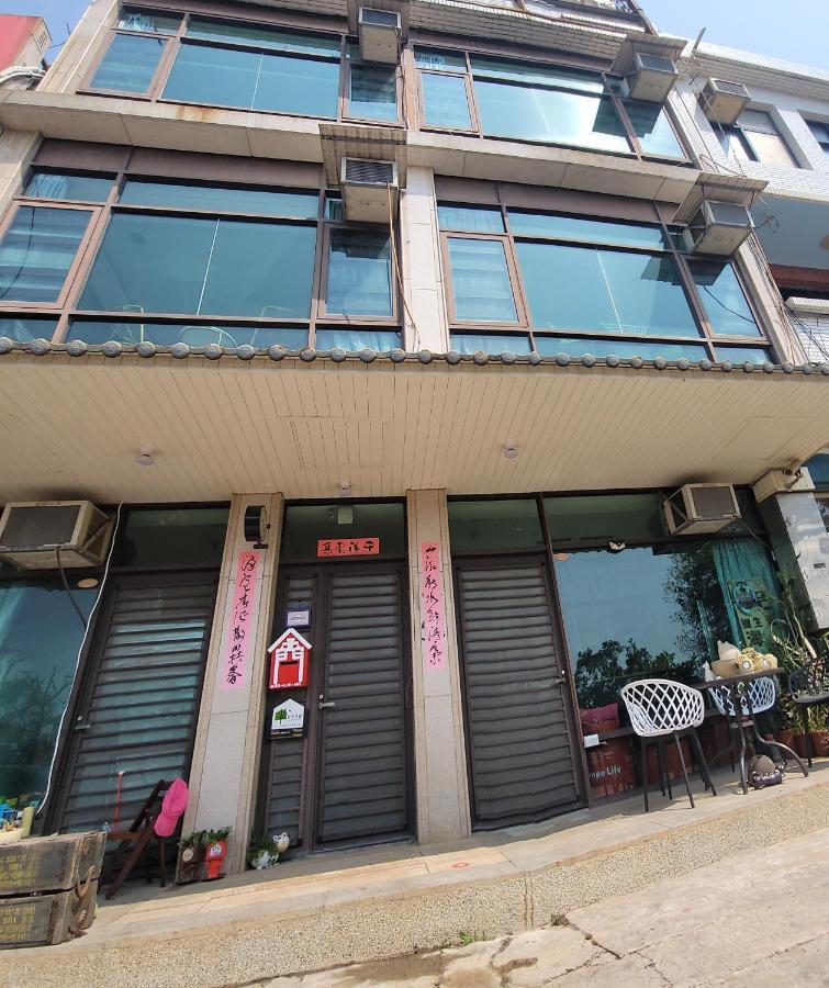 Qg Life 城中館 寵物親子釣魚人民宿 จินเฉิง ภายนอก รูปภาพ