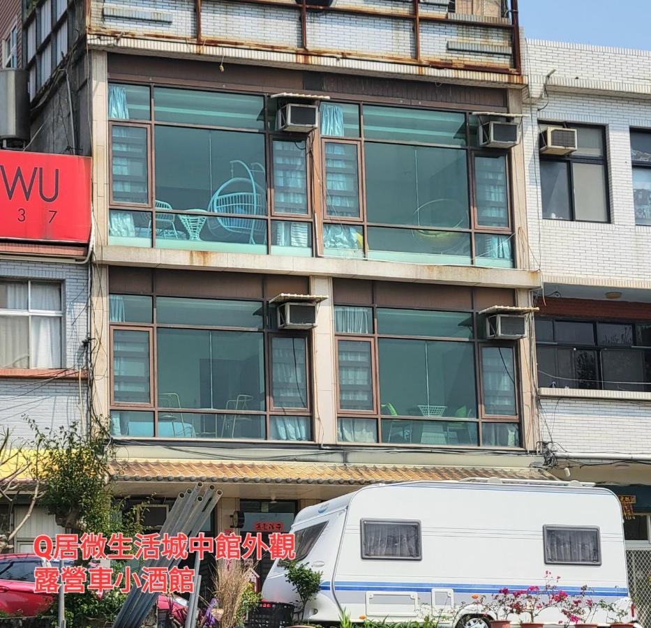 Qg Life 城中館 寵物親子釣魚人民宿 จินเฉิง ภายนอก รูปภาพ